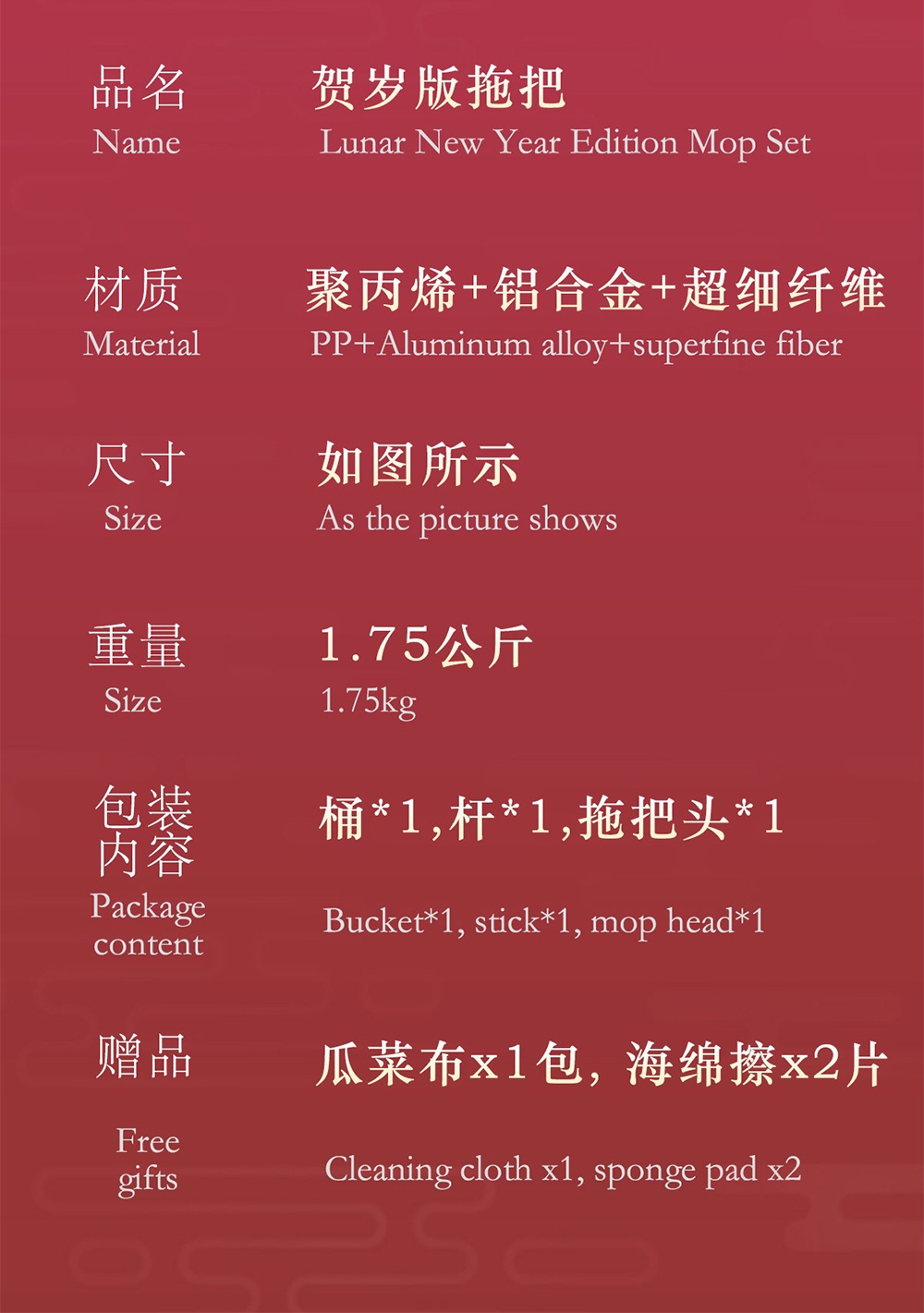 Supamop-S220-CNY-P